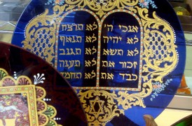 Museo ebraico e Ghetto